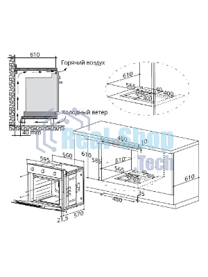 Шкаф духовой газовый Maunfeld EOGC604B, встраиваемый