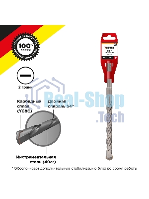 Бур по бетону Kranz 18x210x150 мм SDS PLUS