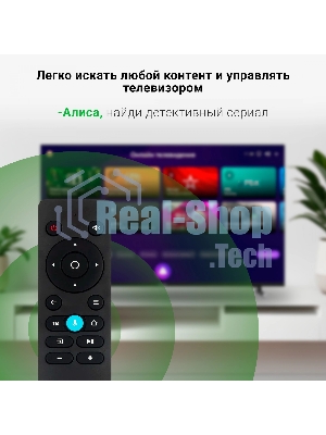 Телевизор Digma 43