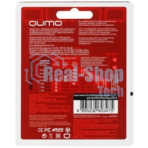 Флеш карта QUMO MicroSDXC 512 Gb 90/80 МБ/с UHS-I U3, Pro seria 3.0, адаптер в комплекте SD, красная картонная упаковка