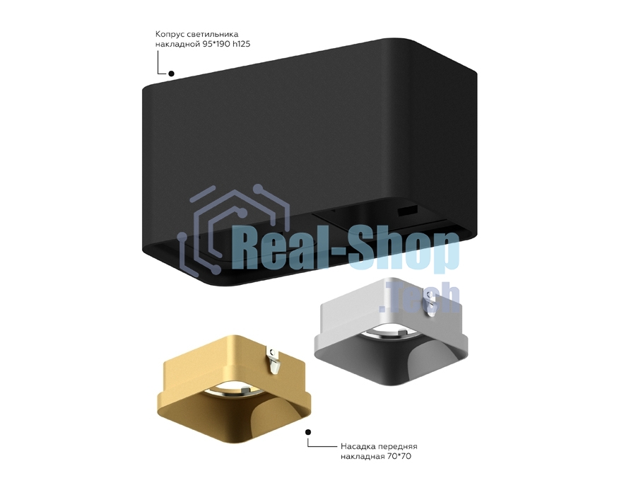 Корпус светильника C7850 SWH белый песок 190*95*H100mm MR16 GU5.3