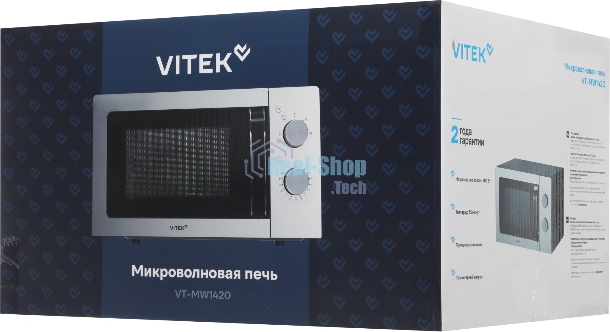 Микроволновая печь Vitek VT-MW1420 черный, 20 л, 700 Вт, переключатели — поворотный механизм