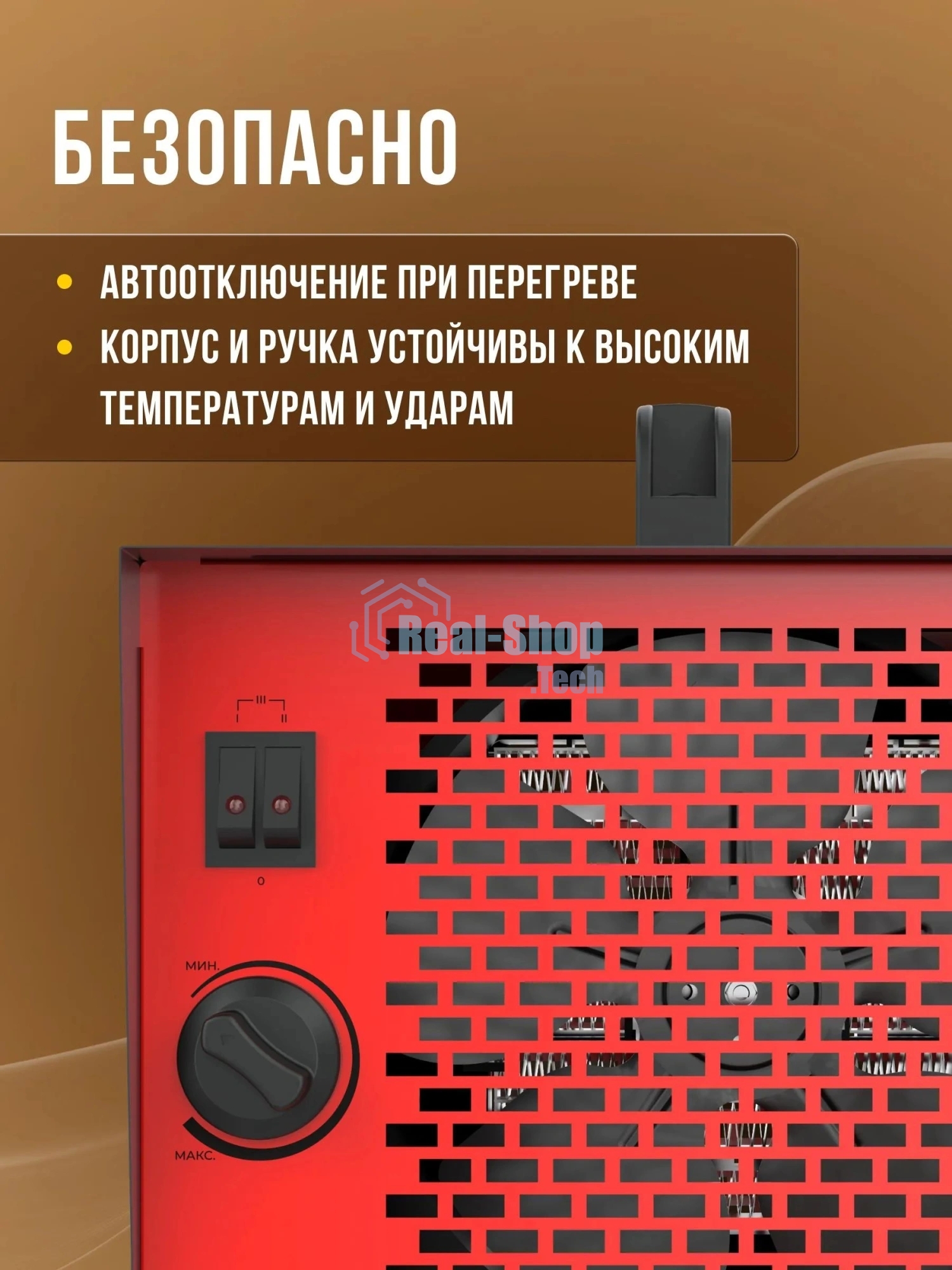 Тепловая пушка электрическая Royal Clima HEAT BOX RHB-C3 2000Вт черный/красный