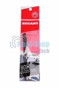 Нож с сегментированным лезвием Rexant 9 мм, корпус металлический, c клипсой