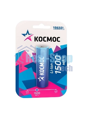 Аккумулятор Li-ion 18650 1500 мАч без защиты (блист.1шт) Космос KOC18650Li-ion15UBL1