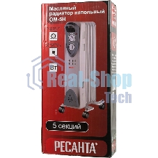 Обогреватель масляный Ресанта ОМ- 5Н (1 кВт) 67/3/6, 5 секц.