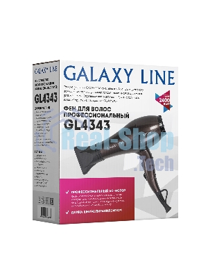 Фен Galaxy Line GL 4343 коричневый, 2400 Вт