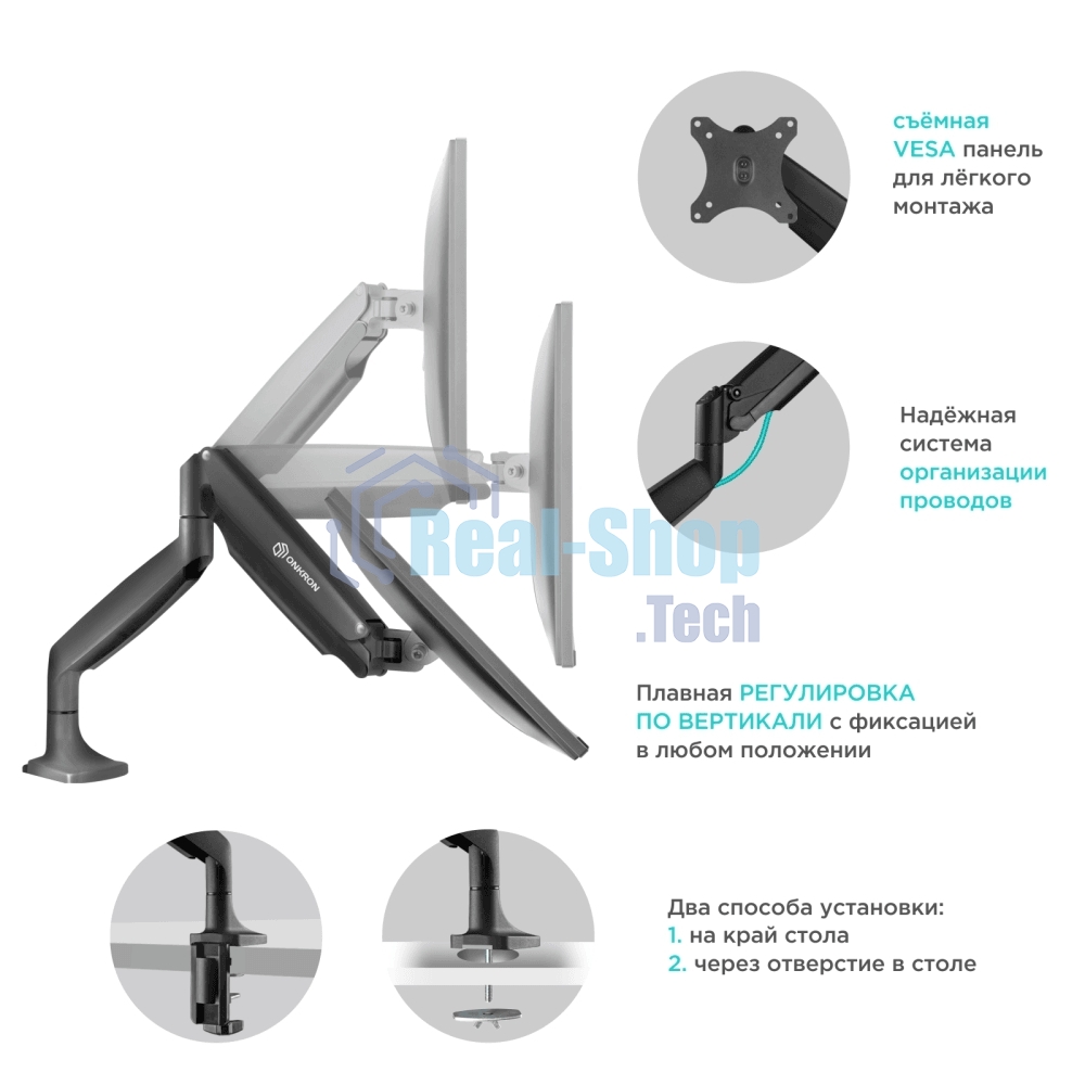 Кронштейн ONKRON G100 для монитора 13