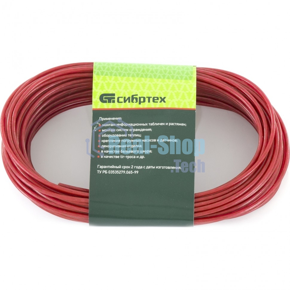 Трос металлополимерный красный Сибртех ПР-3.0, (3,0мм толщина, моток 20м.п.),