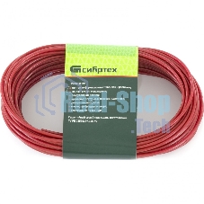Трос металлополимерный красный Сибртех ПР-3.0, (3,0мм толщина, моток 20м.п.),