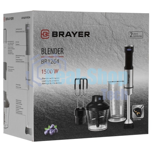 Блендер BRAYER BR1264