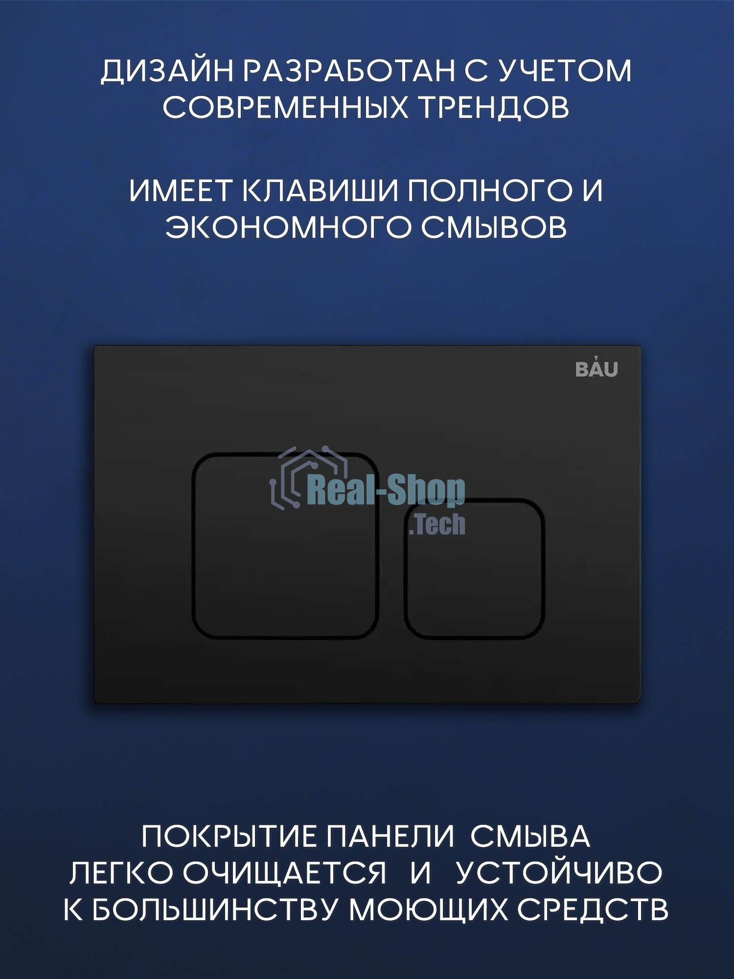 Комплект BAU 6 в 1: инсталляция BAU PRO, унитаз подвесной безободковый вихревой со скрытым сливом Bau Dream Hurricane3, сиденье дюропласт микролифт, кнопка смыва BAU Soul, черная матовая