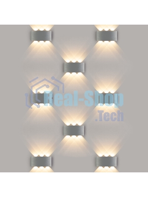 1551 TECHNO LED / Светильник садово-парковый со светодиодами TWINKY TRIO серый