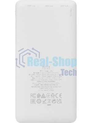 Портативный аккумулятор HOCO J72 Easy travel, 2.0A, 10000mAh, белый