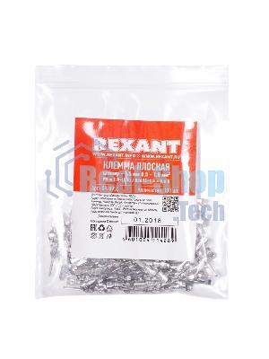 Клемма плоская Rexant штекер 1.5 мм 0.5-1 мм² РП-п 1.0-(1.5)