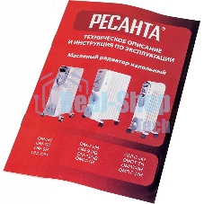 Обогреватель масляный Ресанта ОМ- 5Н (1 кВт) 67/3/6, 5 секц.