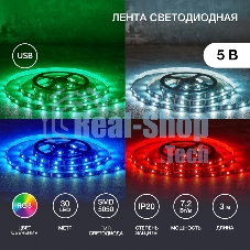 Лента светодиодная 5В, SMD5050, 7,2Вт/м, 30 LED/м, RGb, 10мм, 3м, с USB коннектором, черная, IP20 LAMPER