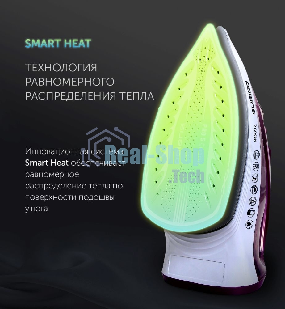 Утюг Polaris PIR2668AK 3m белый/розовый 2600Вт