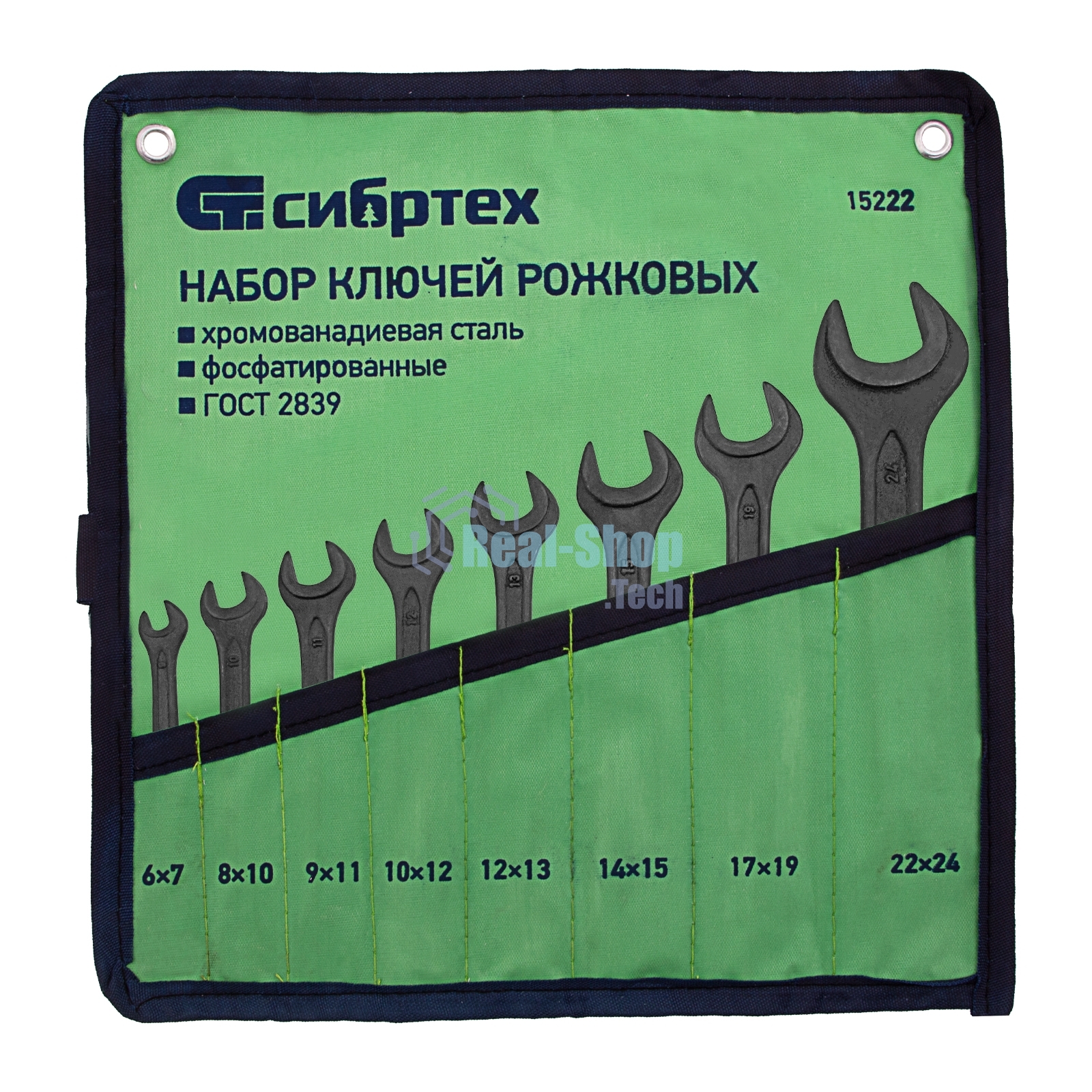 Набор рожковых ключей Сибртех (6 - 24 мм) 8 шт.