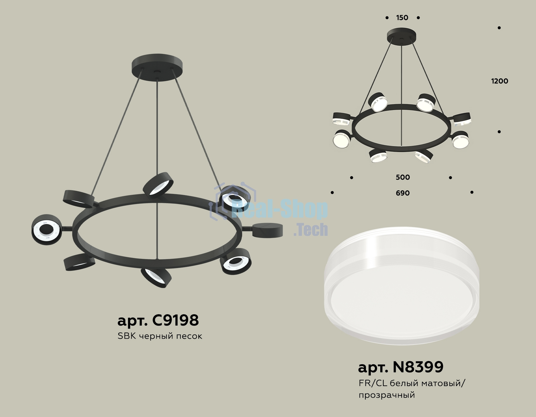 Светильник Ambrella light XB9198203/8 SBK/FR/CL черный песок/белый матовый/прозрачный GX53 (C9198, N8399)