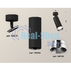 Светильник Ambrella Light XM6343003 SBK/PSL черный песок/серебро полированное MR16 GU5.3 (A2210, C6343, N6132)