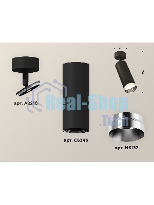 Светильник Ambrella Light XM6343003 SBK/PSL черный песок/серебро полированное MR16 GU5.3 (A2210, C6343, N6132)