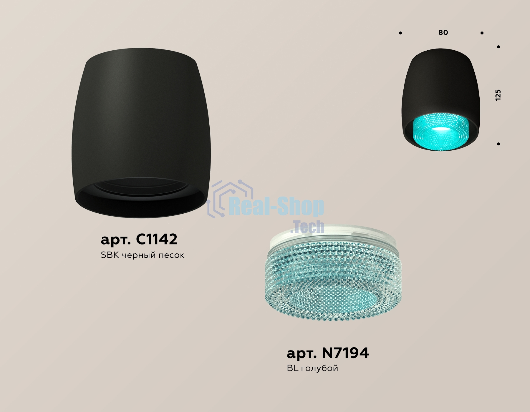 Светильник Ambrella Light XS1142023 SBK/BL черный песок/голубой MR16 GU5.3 (C1142, N7194)