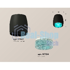 Светильник Ambrella Light XS1142023 SBK/BL черный песок/голубой MR16 GU5.3 (C1142, N7194)