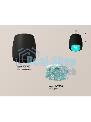 Светильник Ambrella Light XS1142023 SBK/BL черный песок/голубой MR16 GU5.3 (C1142, N7194)