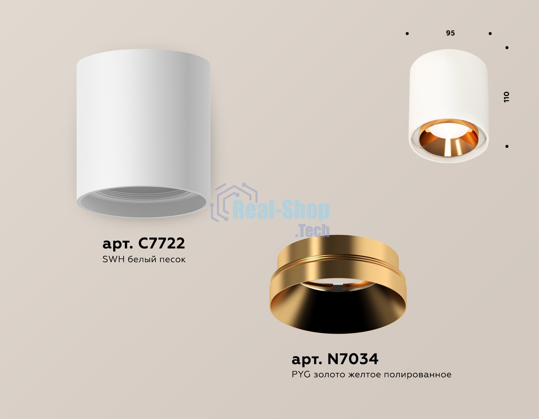 Светильник Ambrella Light XS7722004 SWH/PYG белый песок/золото желтое полированное MR16 GU5.3 (C7722, N7034)