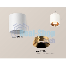 Светильник Ambrella Light XS7722004 SWH/PYG белый песок/золото желтое полированное MR16 GU5.3 (C7722, N7034)