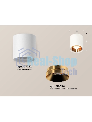 Светильник Ambrella Light XS7722004 SWH/PYG белый песок/золото желтое полированное MR16 GU5.3 (C7722, N7034)