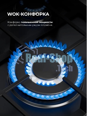 Газовая варочная поверхность Lex GVE 647, 4 конфорки, эмаль, 9250 Вт