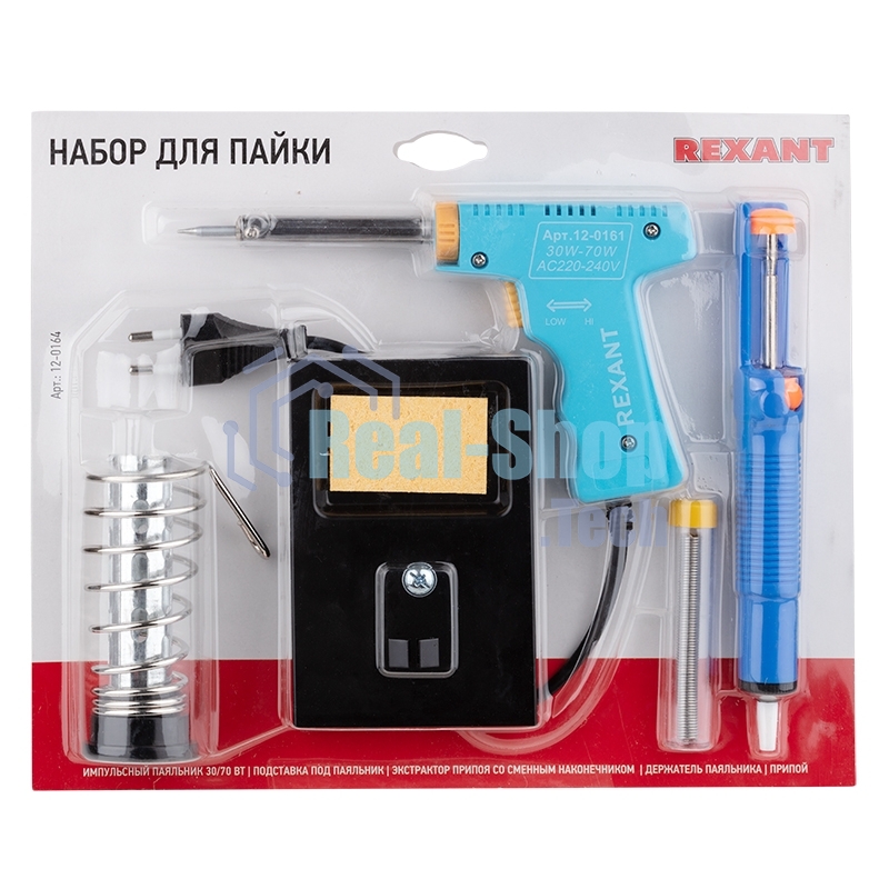 Набор для пайки Rexant (паяльник импульсный 30/70 Вт, оловоотсос, подставка, припой)