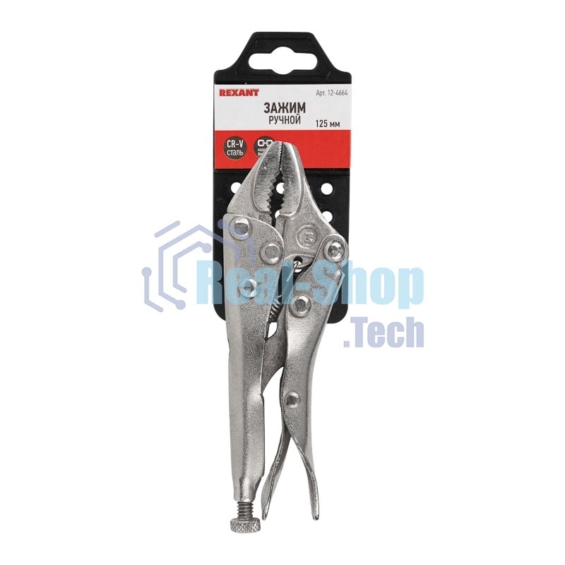 Зажим ручной Rexant 125 мм