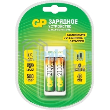 Зарядное устройство GP Rechargeable E211/210AAHCCS-2CR1 AA/AAA NiMH 2100mAh (2шт) блистер