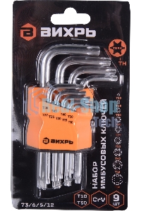 Набор ключей имбусовых Torx 73/6/5/12