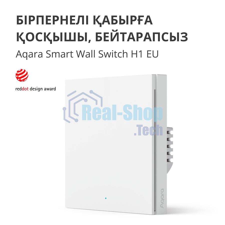 Выключатель умный Aqara Smart wall switch H1 ((with neutral, single rocker) WS-EUK03