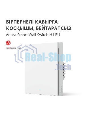 Выключатель умный Aqara Smart wall switch H1 ((with neutral, single rocker) WS-EUK03