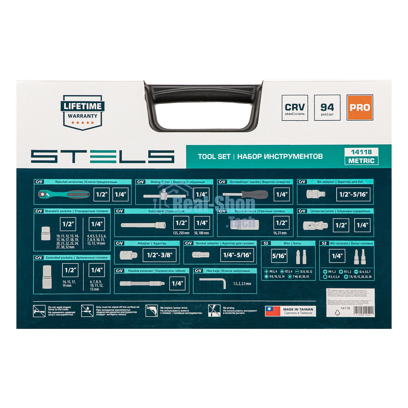 Набор инструментов Stels 94 предмета, 12 гранные головки 14118