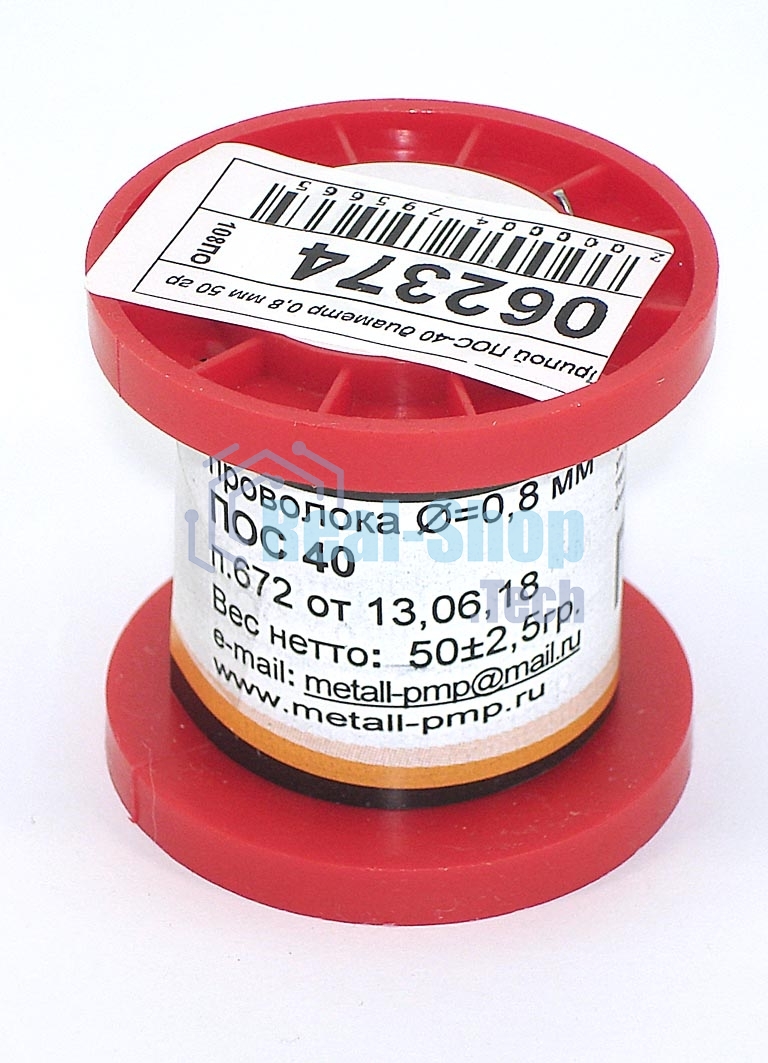 Припой ПОС-40 диаметр 0,8 мм 50 гр