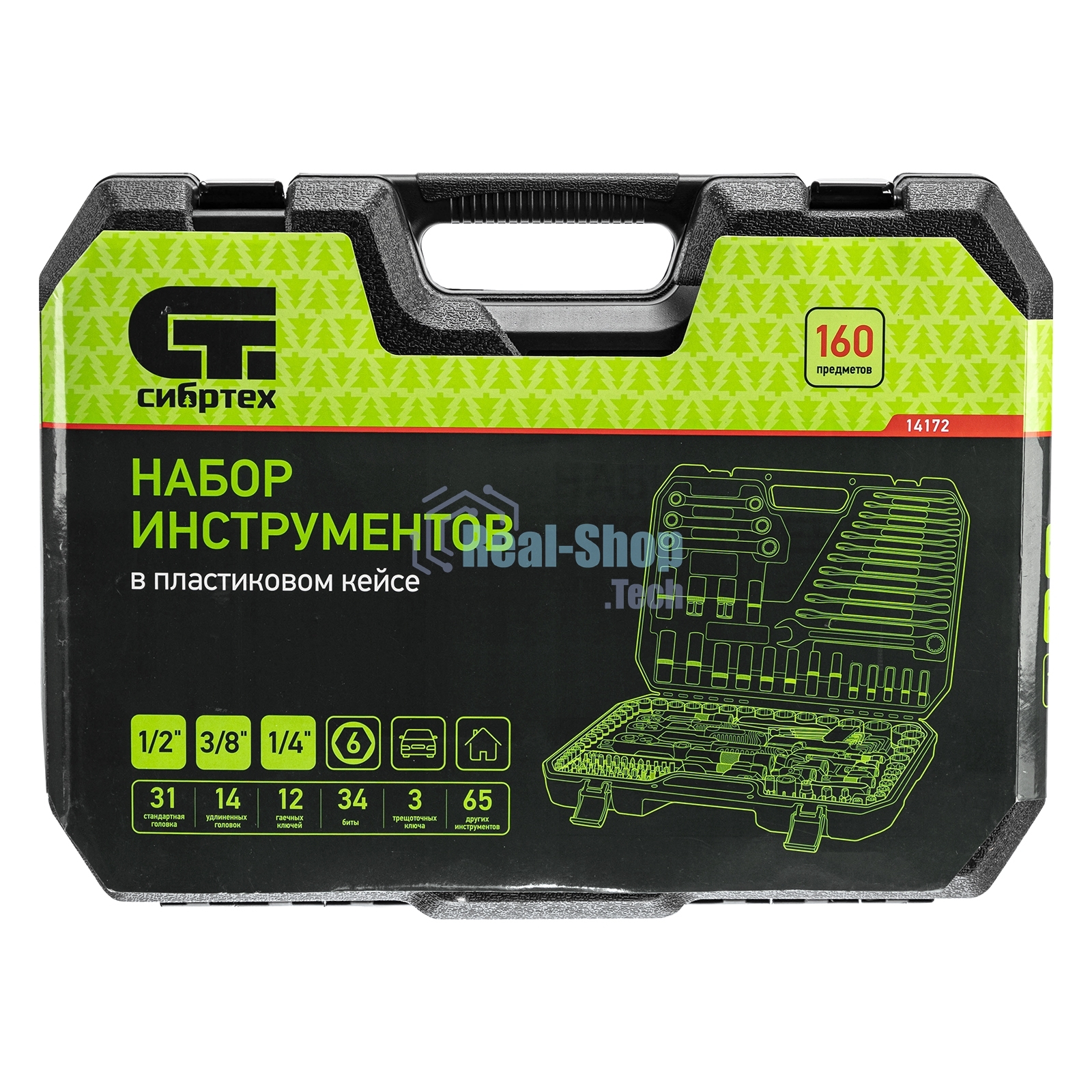 Набор инструментов Сибртех, 1/2