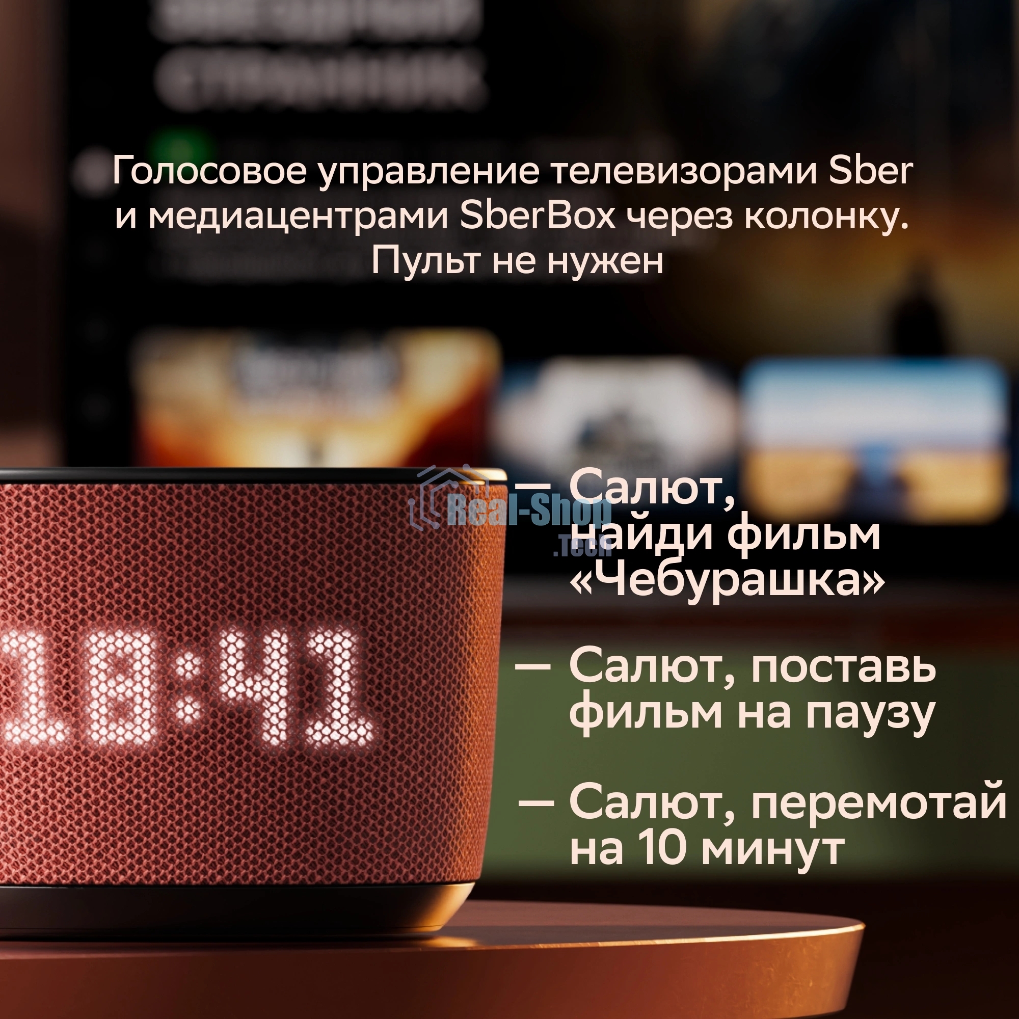 Умная колонка Sber Boom Home SBDV-00171G Салют серый 8W Mono BT/Wi-Fi (без.бат)