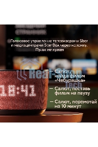 Умная колонка Sber Boom Home SBDV-00171G Салют серый 8W Mono BT/Wi-Fi (без.бат)