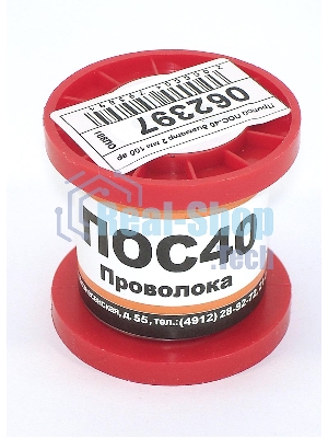 Припой ПОС-40 диаметр 2 мм 100 гр