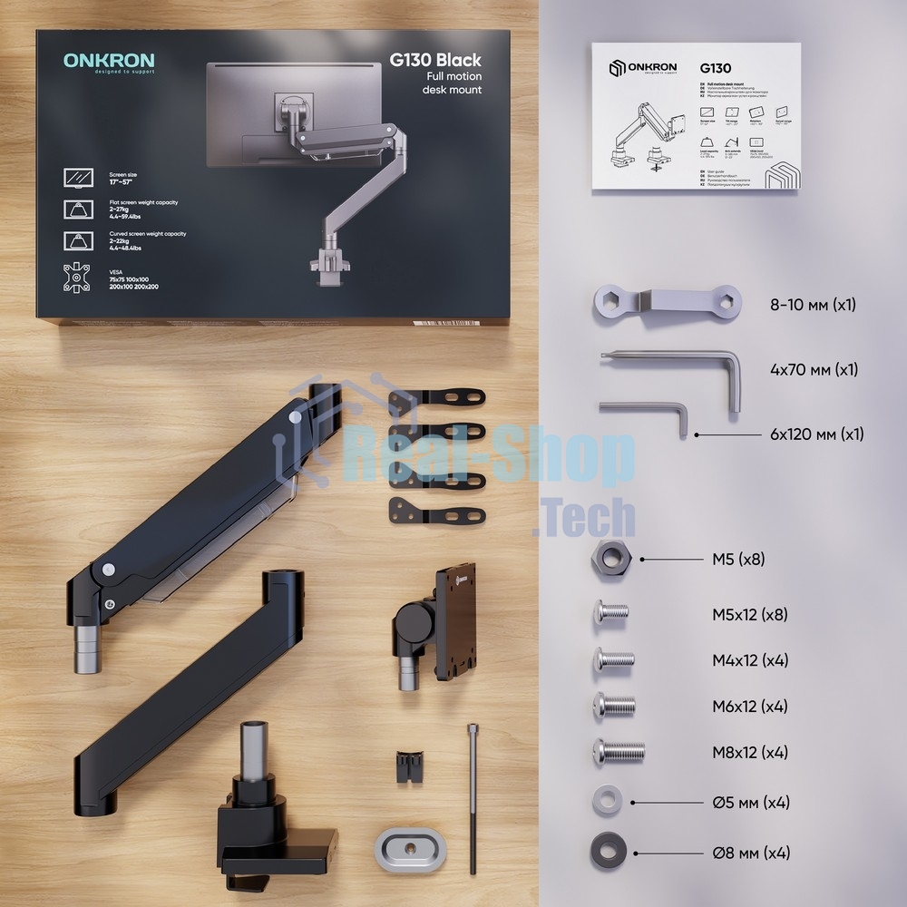 Кронштейн для мониторов Onkron G130 черный 17