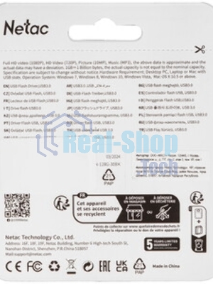 Флешка USB Netac U505 (NT03U505N-128G-30BK), 128Gb, USB 3.0, R/W 110/45, черный/серебристый
