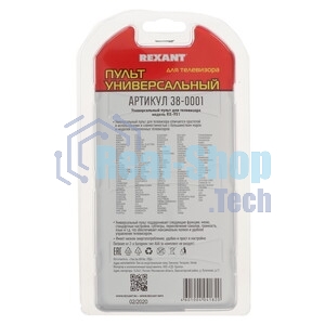 Универсальный пульт дистанционного управления Rexant для телевизора (RX-951)