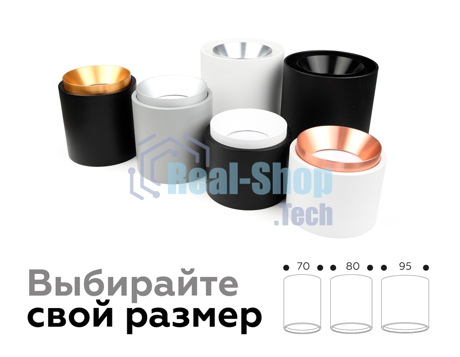 Корпус светильника C7402 SBK черный песок D70*H60mm MR16 GU5.3