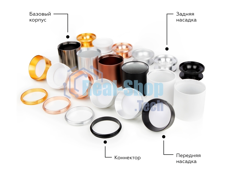 Насадка для корпуса светильника N6130 SWH белый песок D60*H25mm Out10mm MR16